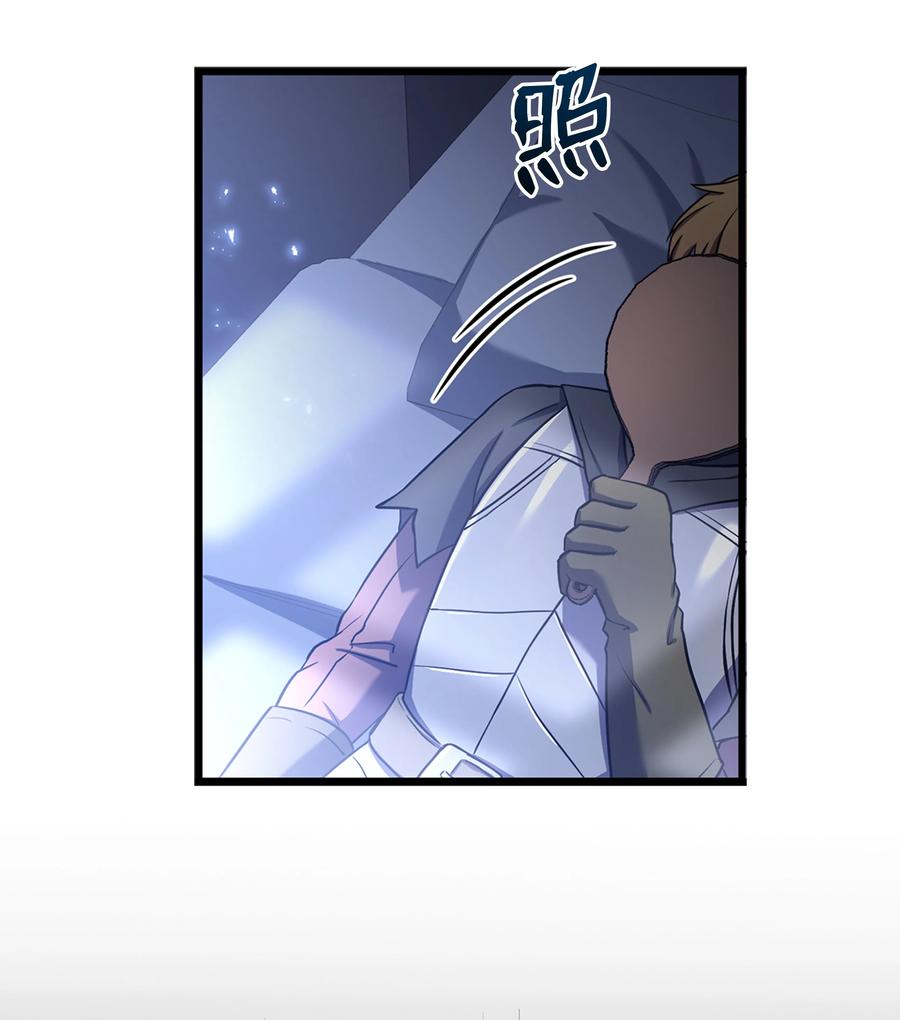 《8级魔法师的重生》73 逆塔 第89页