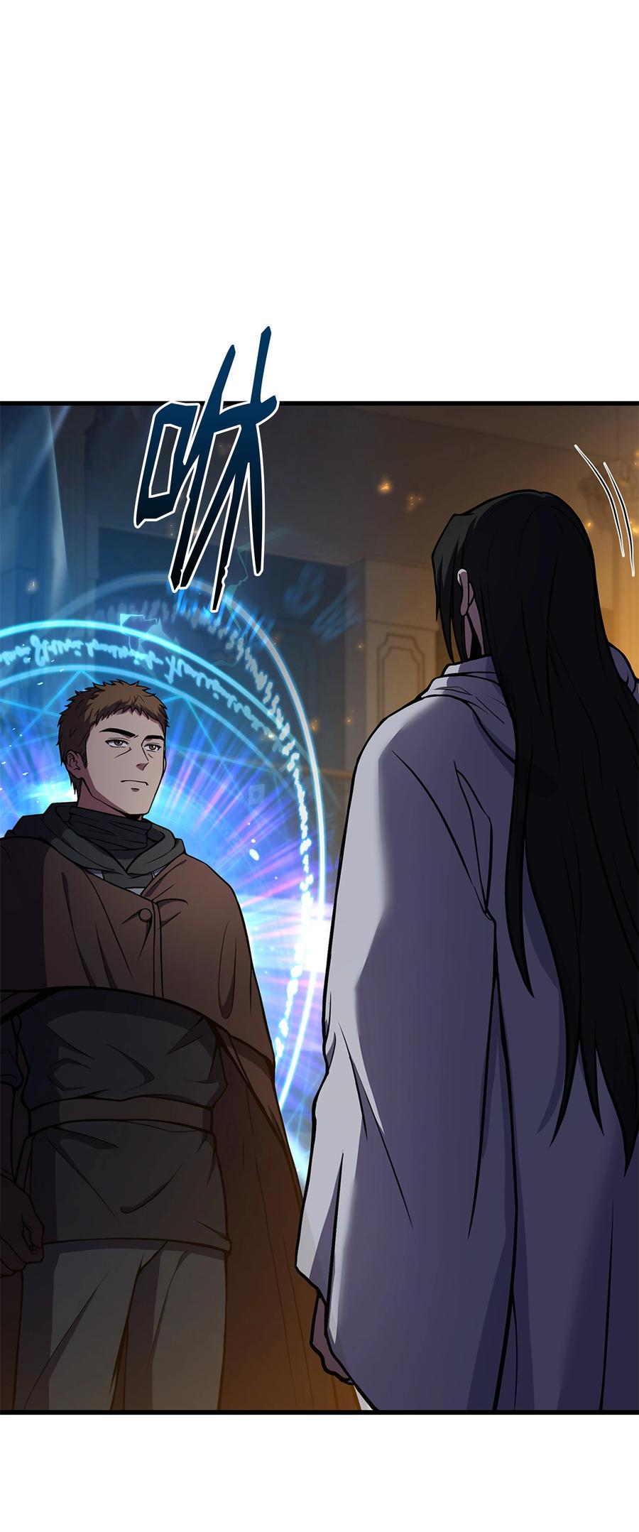 《8级魔法师的重生》73 逆塔 第2页