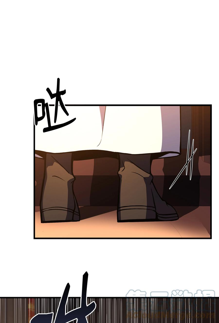 《8级魔法师的重生》73 逆塔 第13页