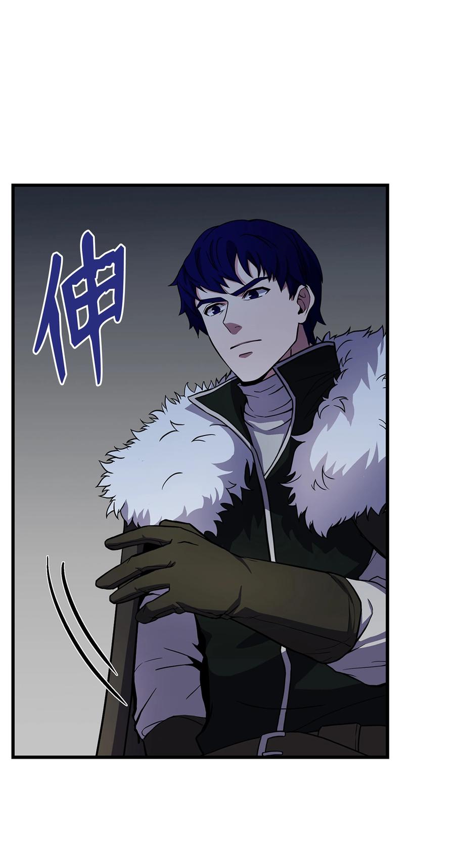 《8级魔法师的重生》73 逆塔 第51页