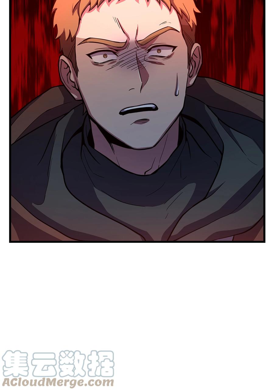 《8级魔法师的重生》73 逆塔 第34页