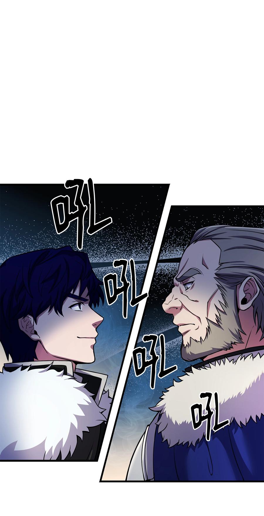 《8级魔法师的重生》74 再送一把刀 第83页