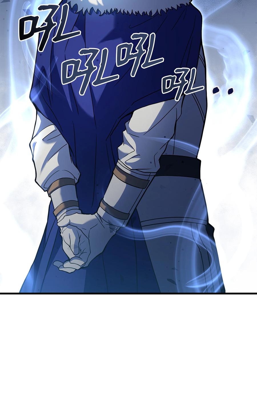 《8级魔法师的重生》74 再送一把刀 第54页