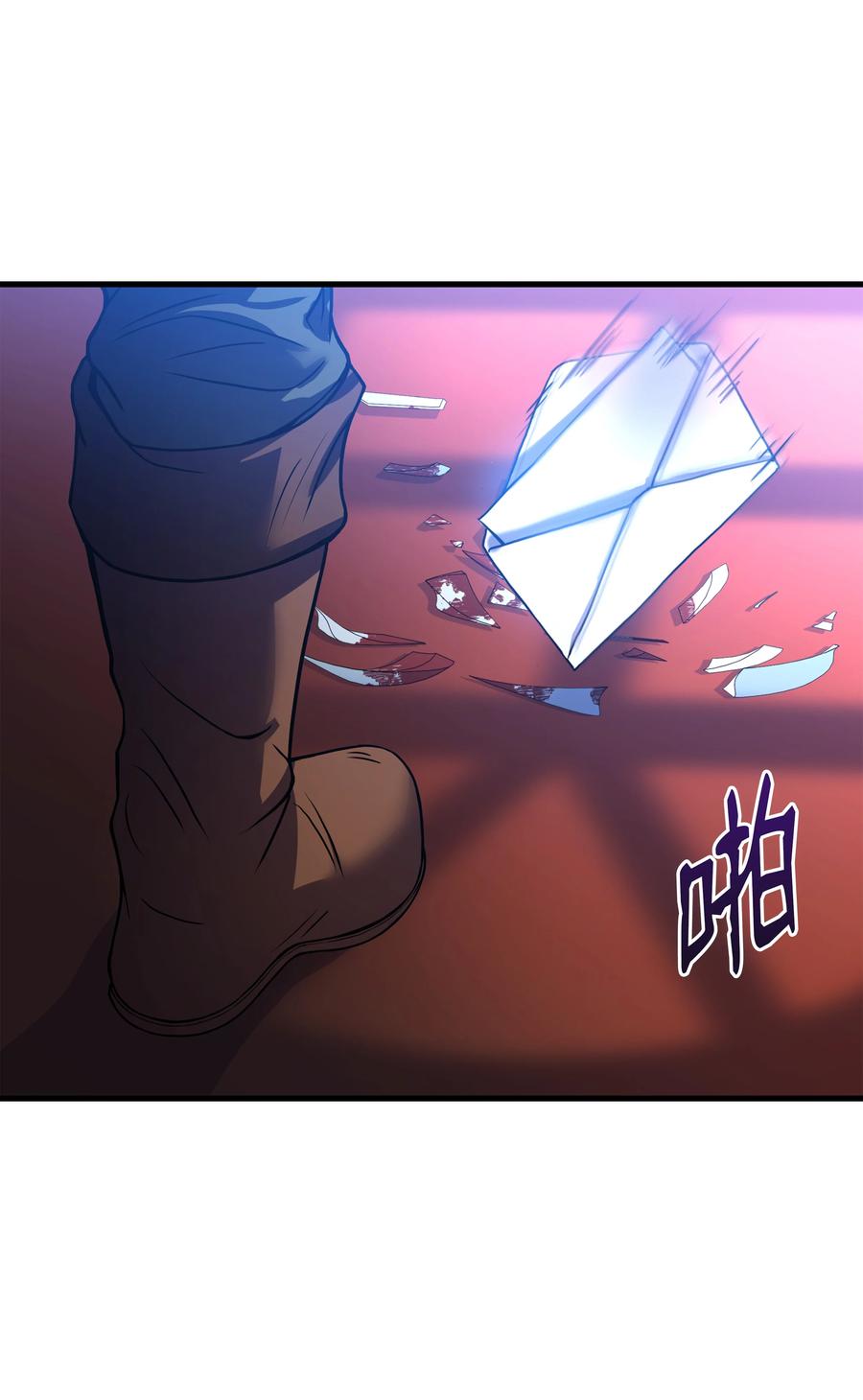 《8级魔法师的重生》75 挑衅 第20页