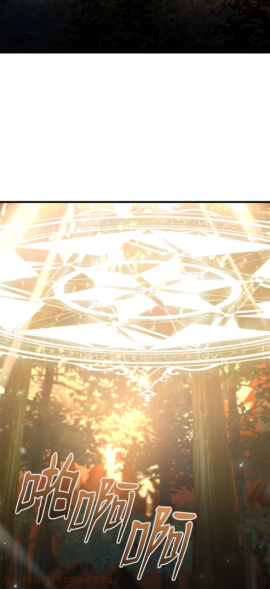 《8级魔法师的重生》76 请君入瓮 第28页