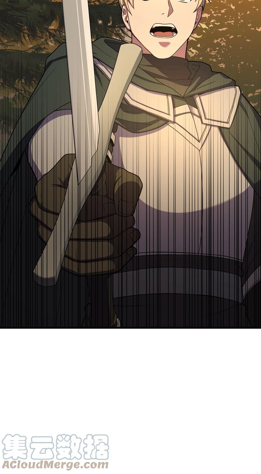 《8级魔法师的重生》76 请君入瓮 第76页