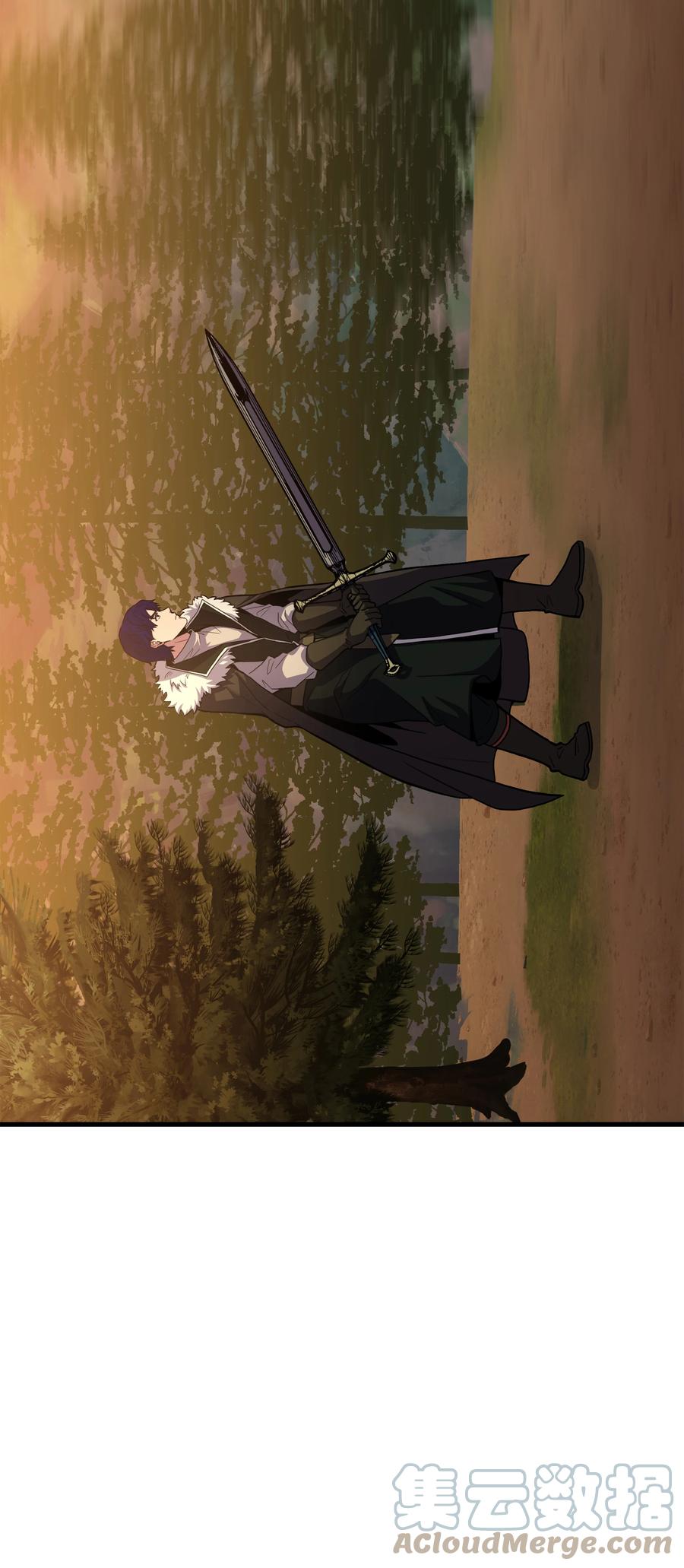 《8级魔法师的重生》76 请君入瓮 第79页
