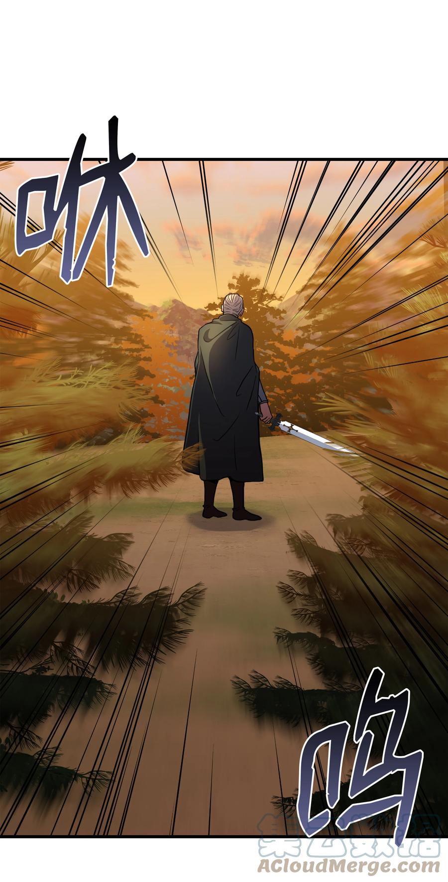 《8级魔法师的重生》76 请君入瓮 第85页