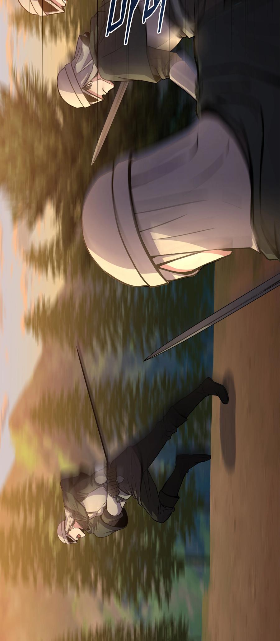 《8级魔法师的重生》76 请君入瓮 第78页