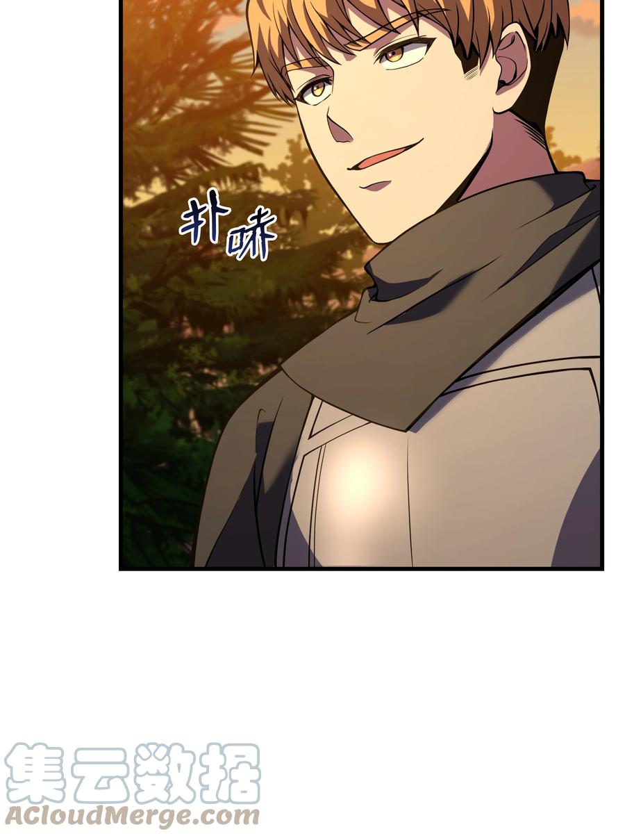 《8级魔法师的重生》77 两个战场 第25页