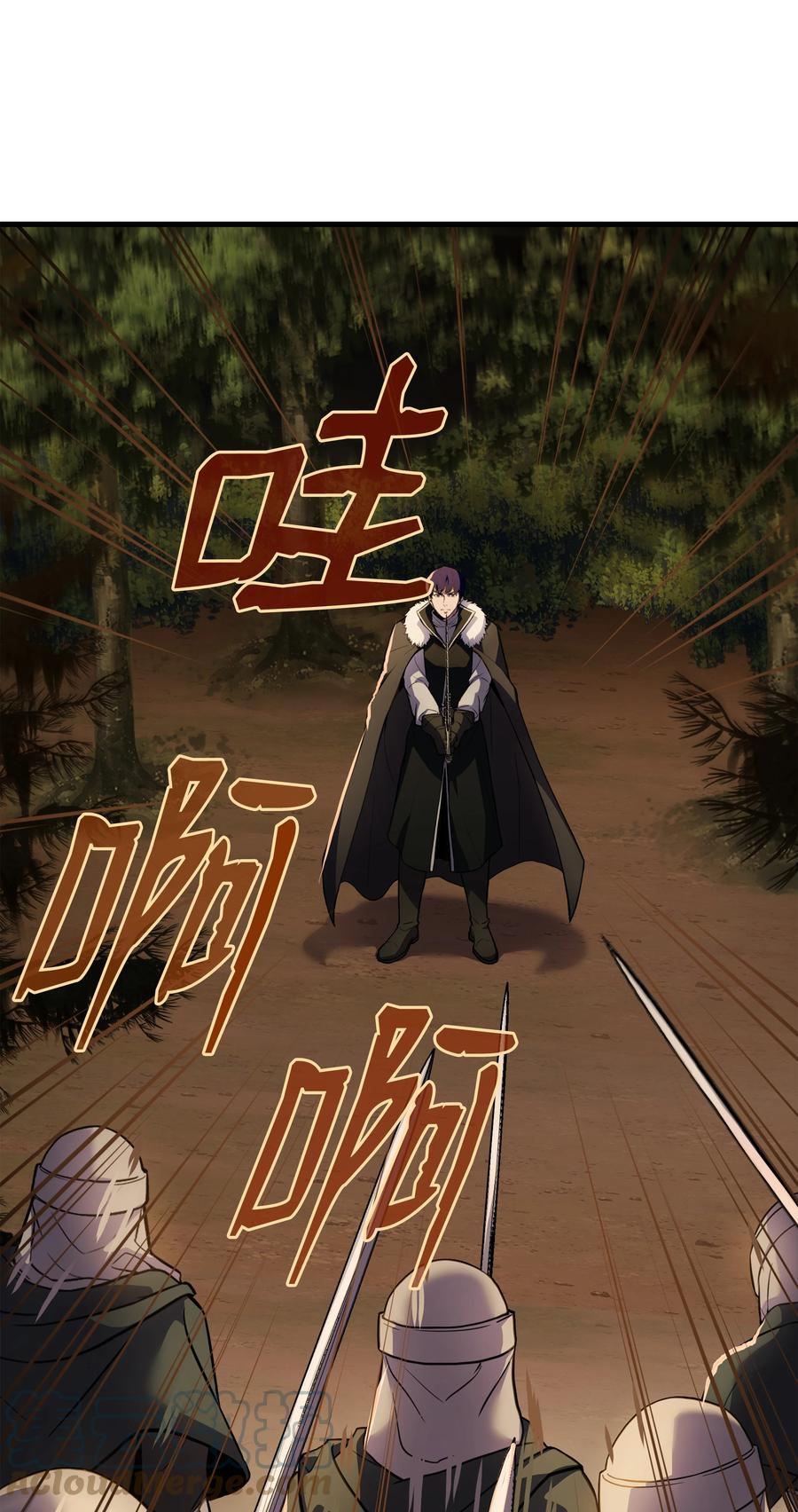 《8级魔法师的重生》77 两个战场 第69页