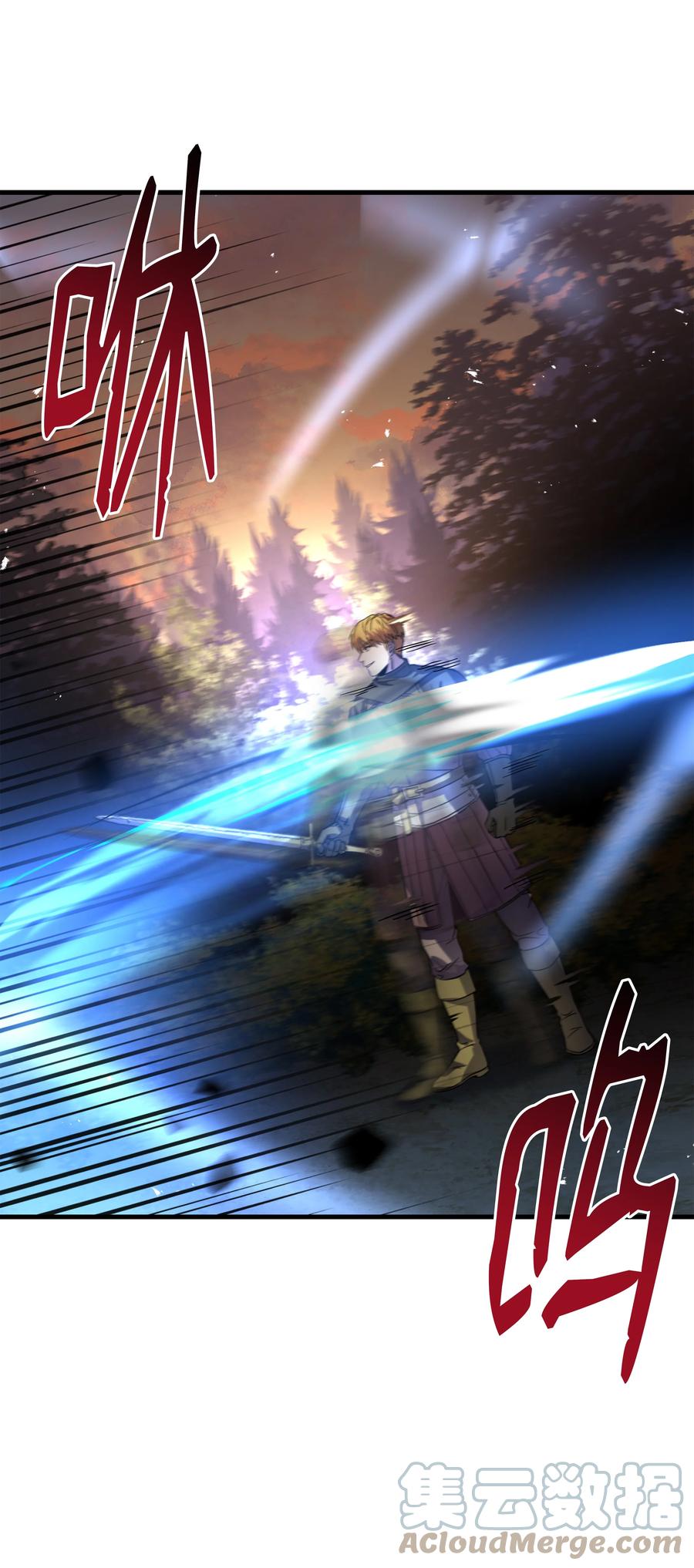 《8级魔法师的重生》77 两个战场 第33页