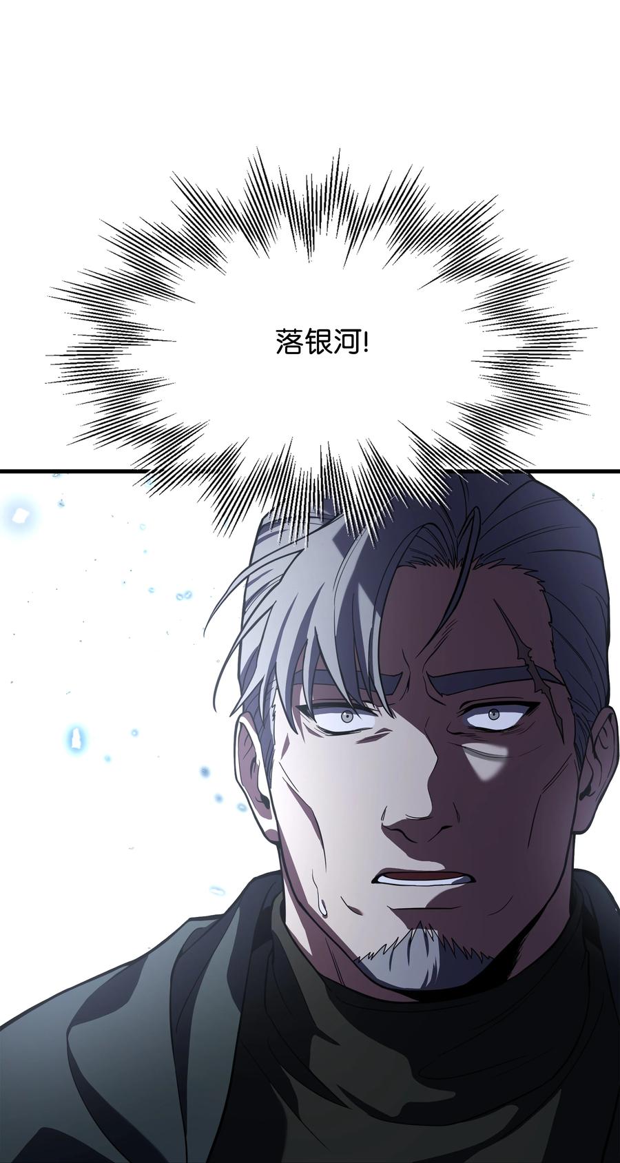 《8级魔法师的重生》77 两个战场 第62页