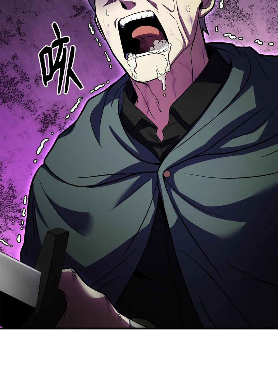 《8级魔法师的重生》77 两个战场 第100页