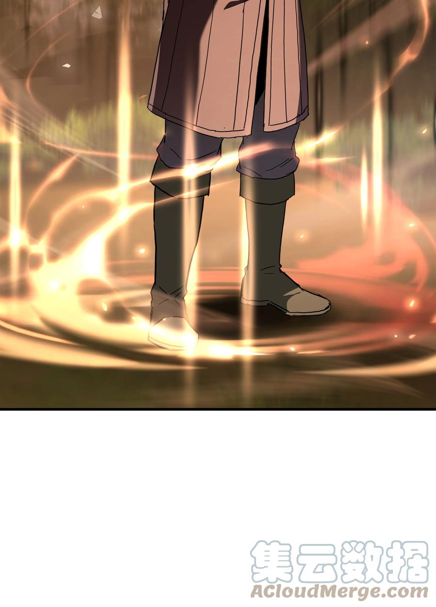 《8级魔法师的重生》77 两个战场 第45页