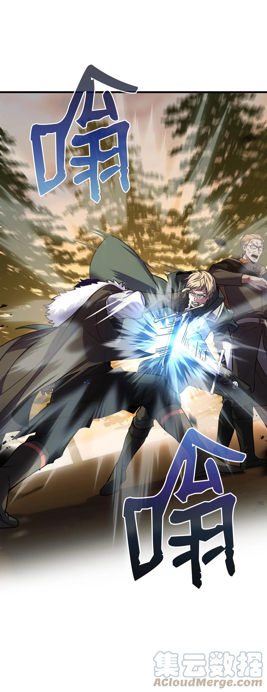 《8级魔法师的重生》77 两个战场 第81页