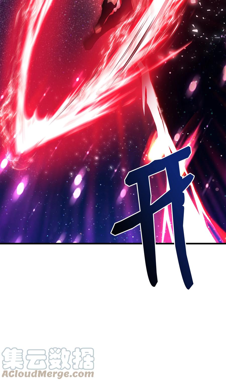 《8级魔法师的重生》77 两个战场 第53页