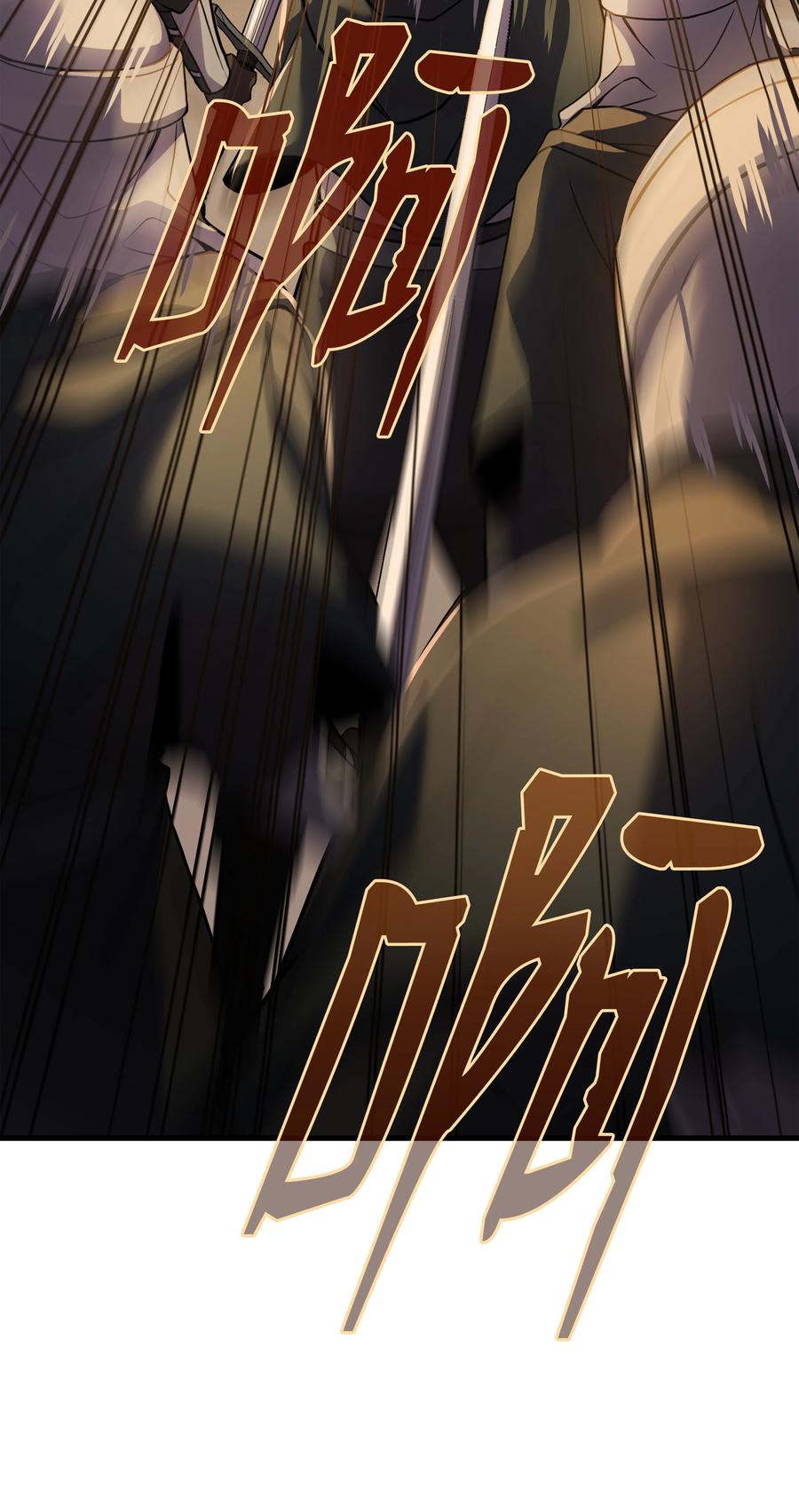 《8级魔法师的重生》77 两个战场 第70页