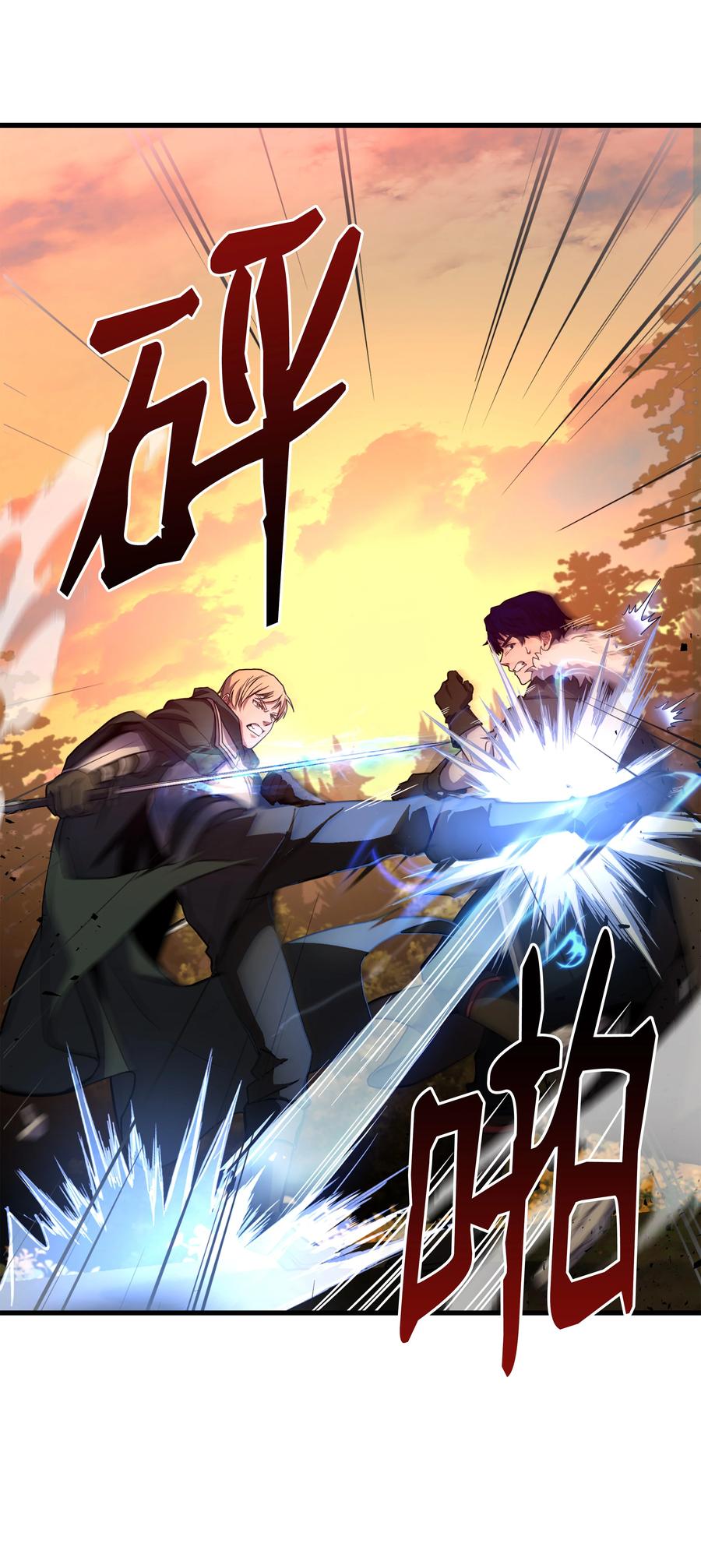 《8级魔法师的重生》77 两个战场 第86页