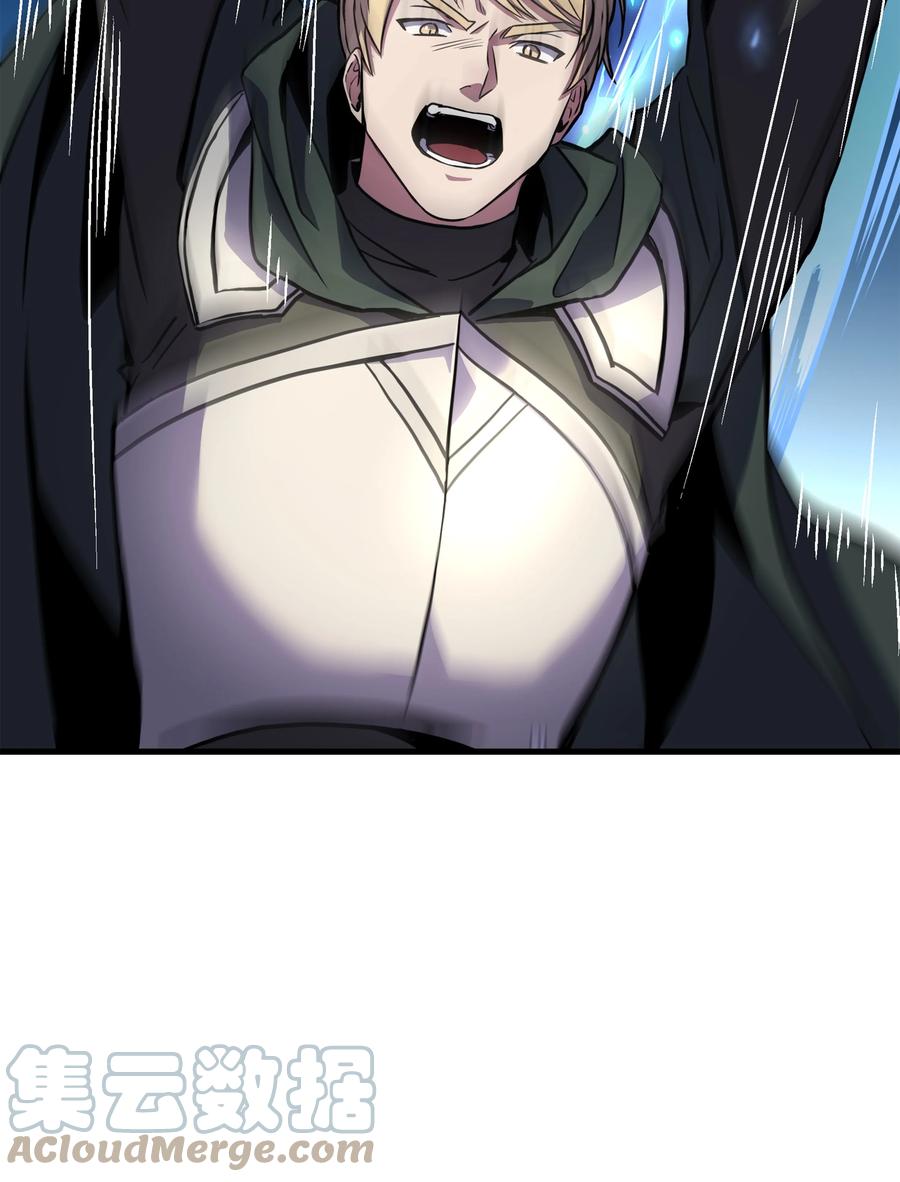 《8级魔法师的重生》77 两个战场 第89页