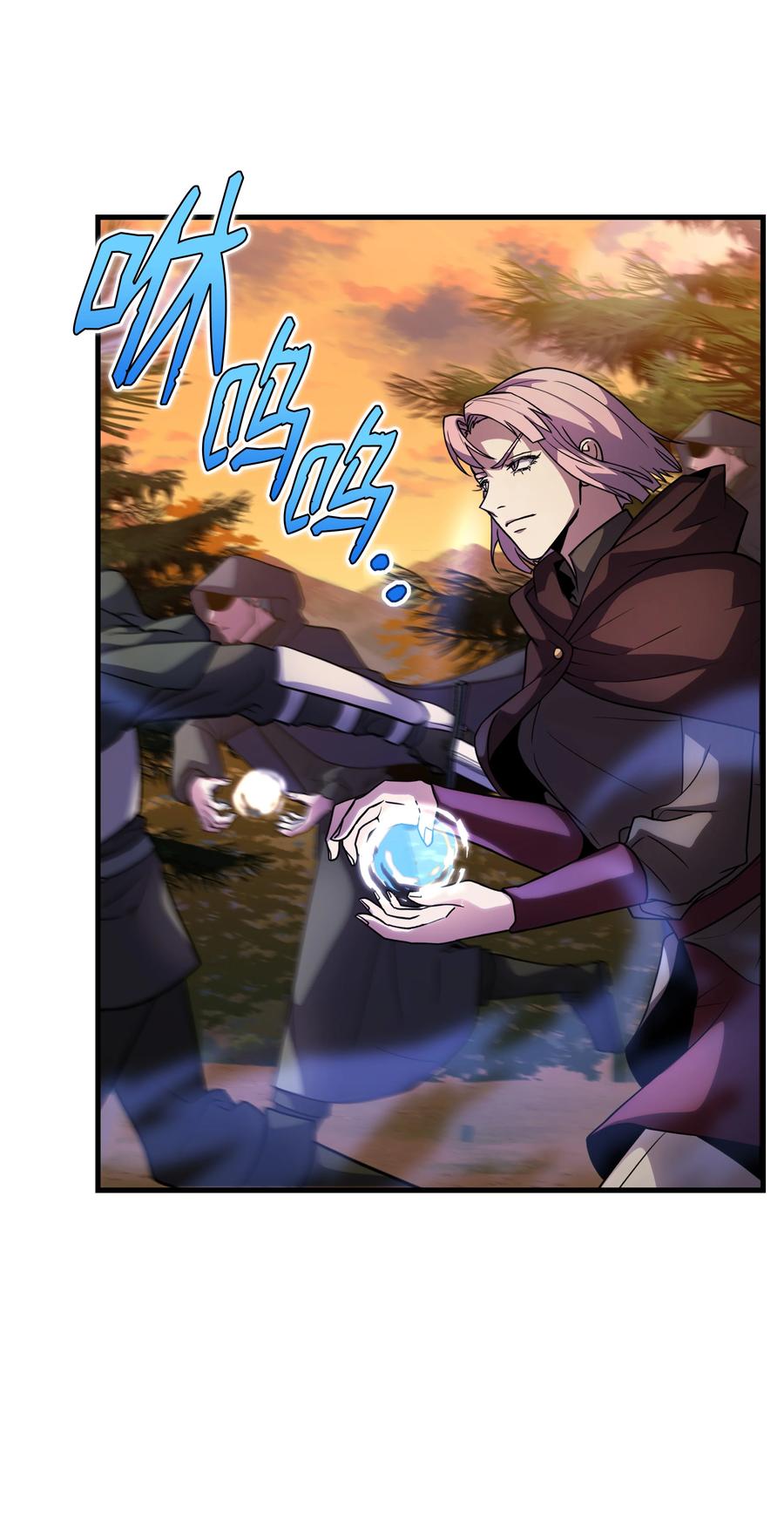 《8级魔法师的重生》77 两个战场 第71页