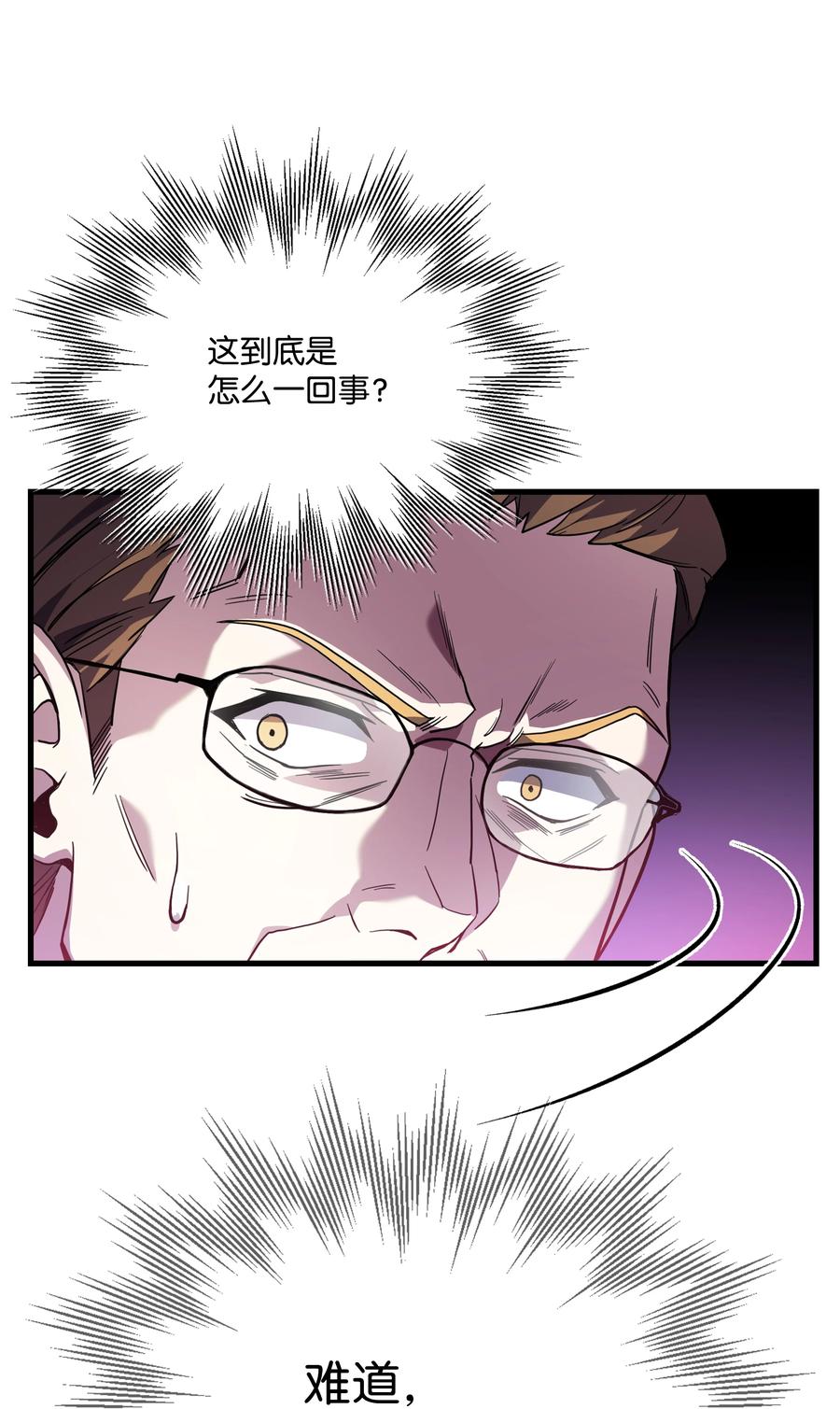 《8级魔法师的重生》77 两个战场 第111页