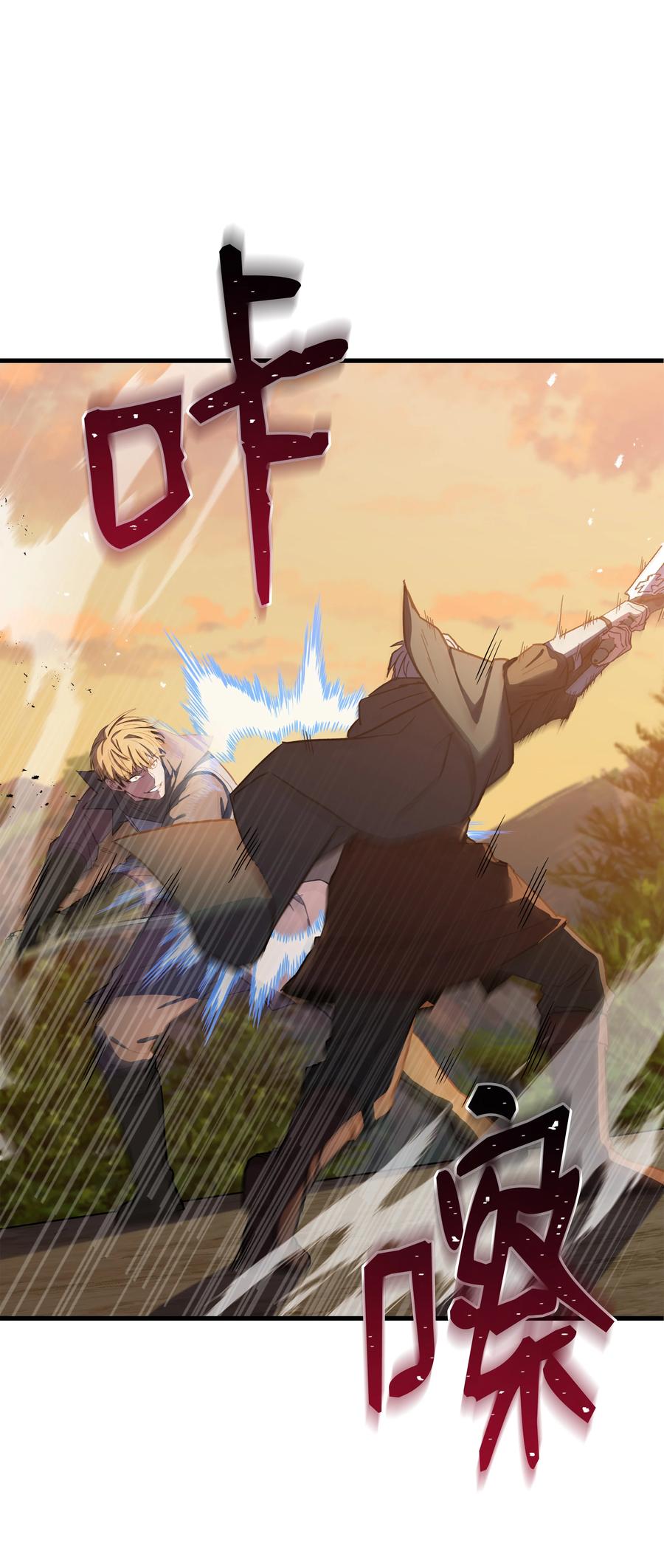 《8级魔法师的重生》77 两个战场 第42页