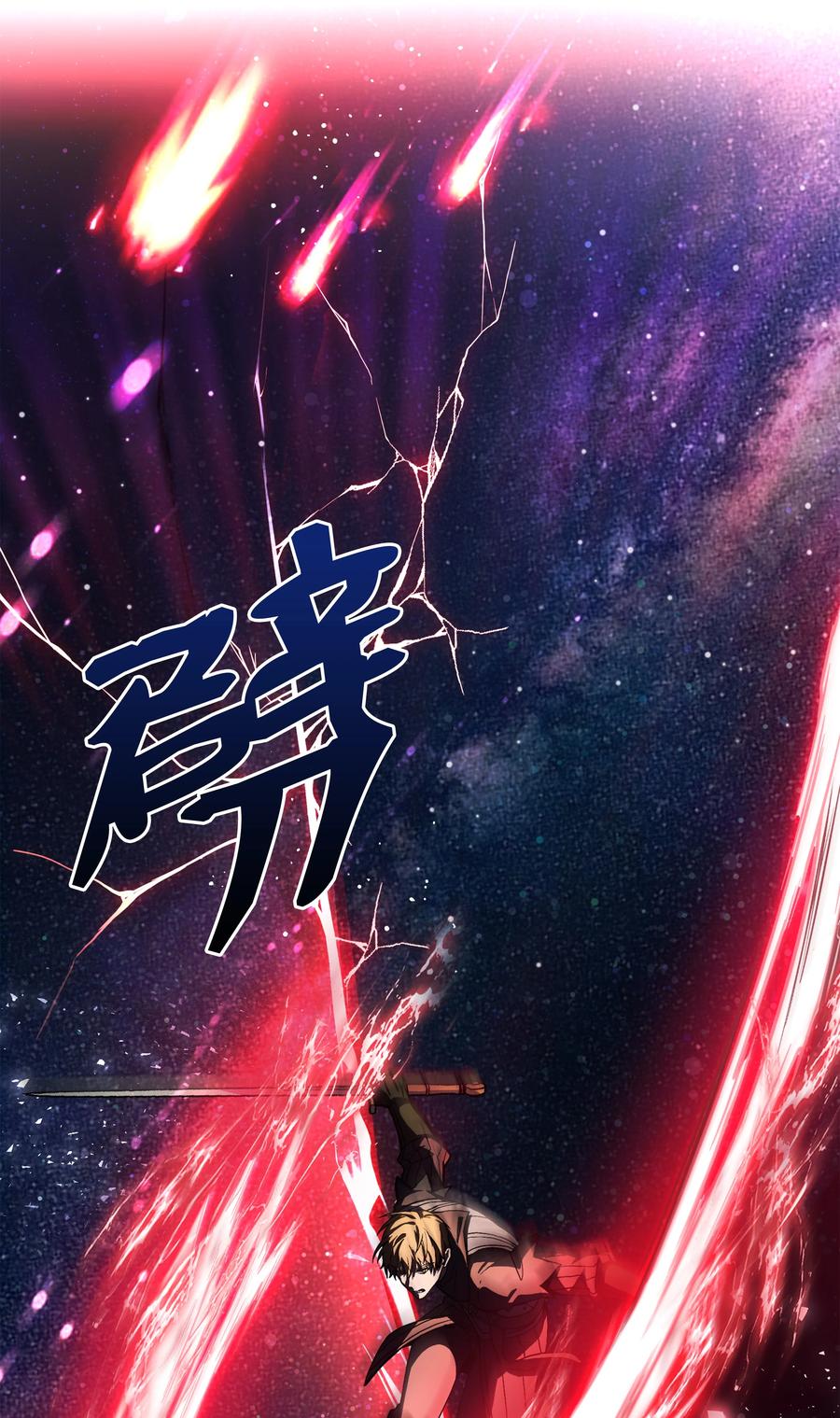 《8级魔法师的重生》77 两个战场 第52页