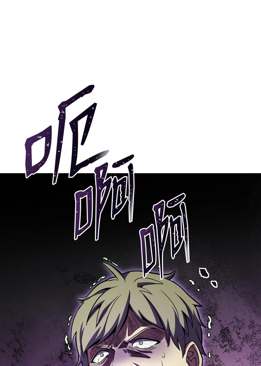 《8级魔法师的重生》77 两个战场 第99页