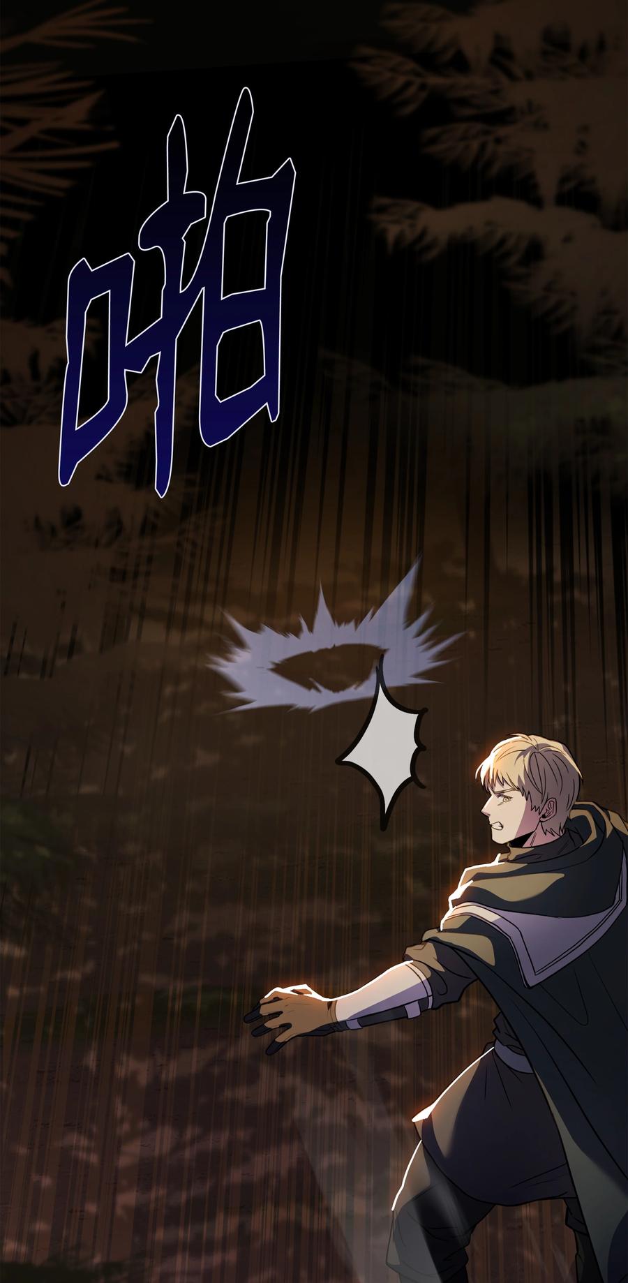 《8级魔法师的重生》77 两个战场 第76页