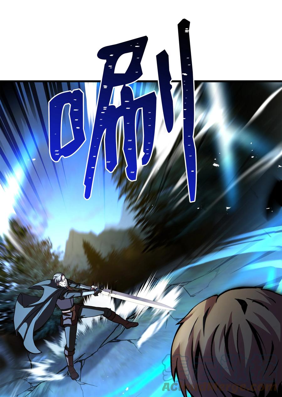 《8级魔法师的重生》77 两个战场 第29页
