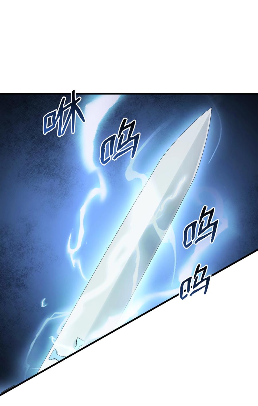 《8级魔法师的重生》77 两个战场 第22页
