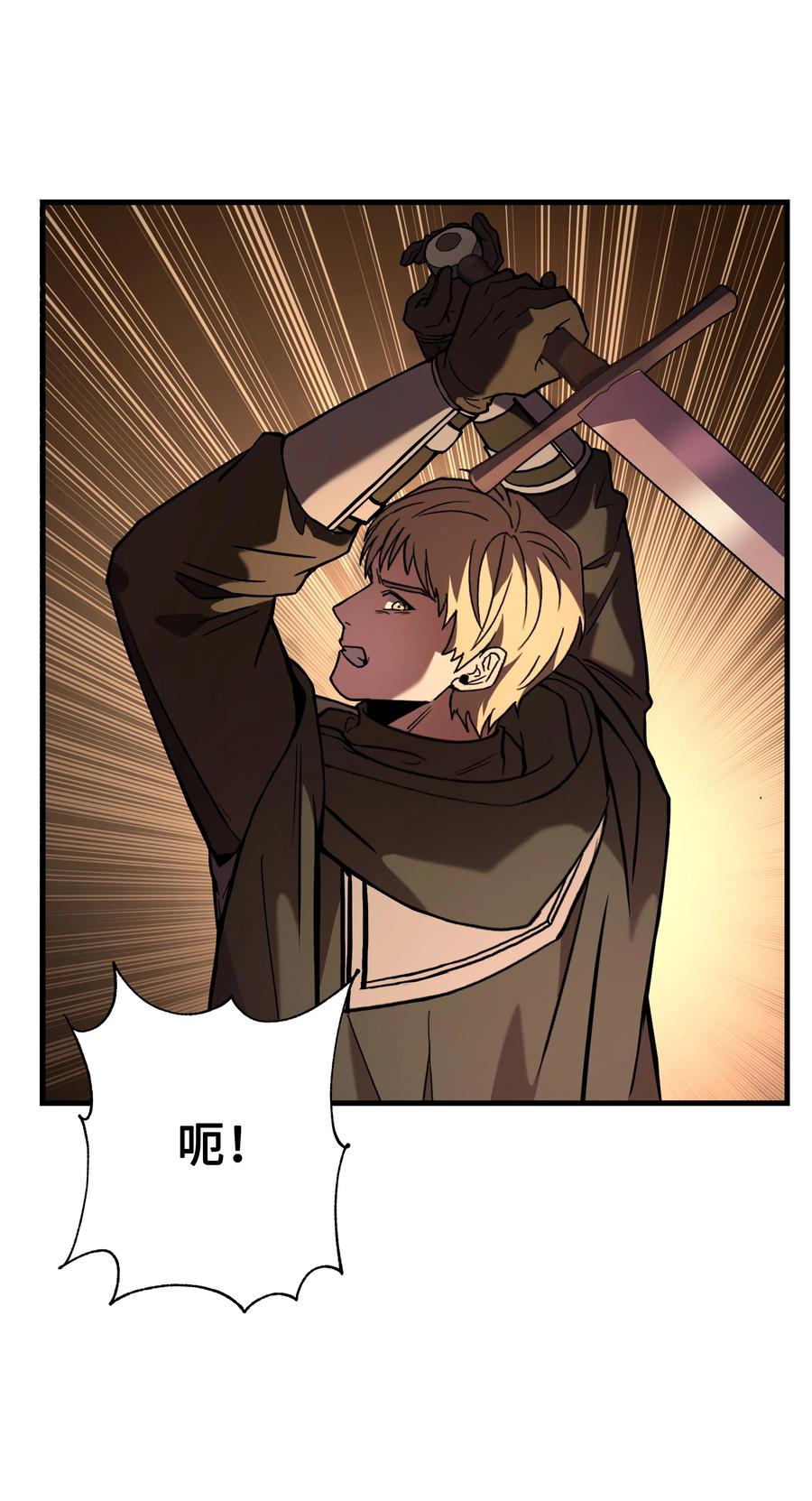 《8级魔法师的重生》77 两个战场 第91页