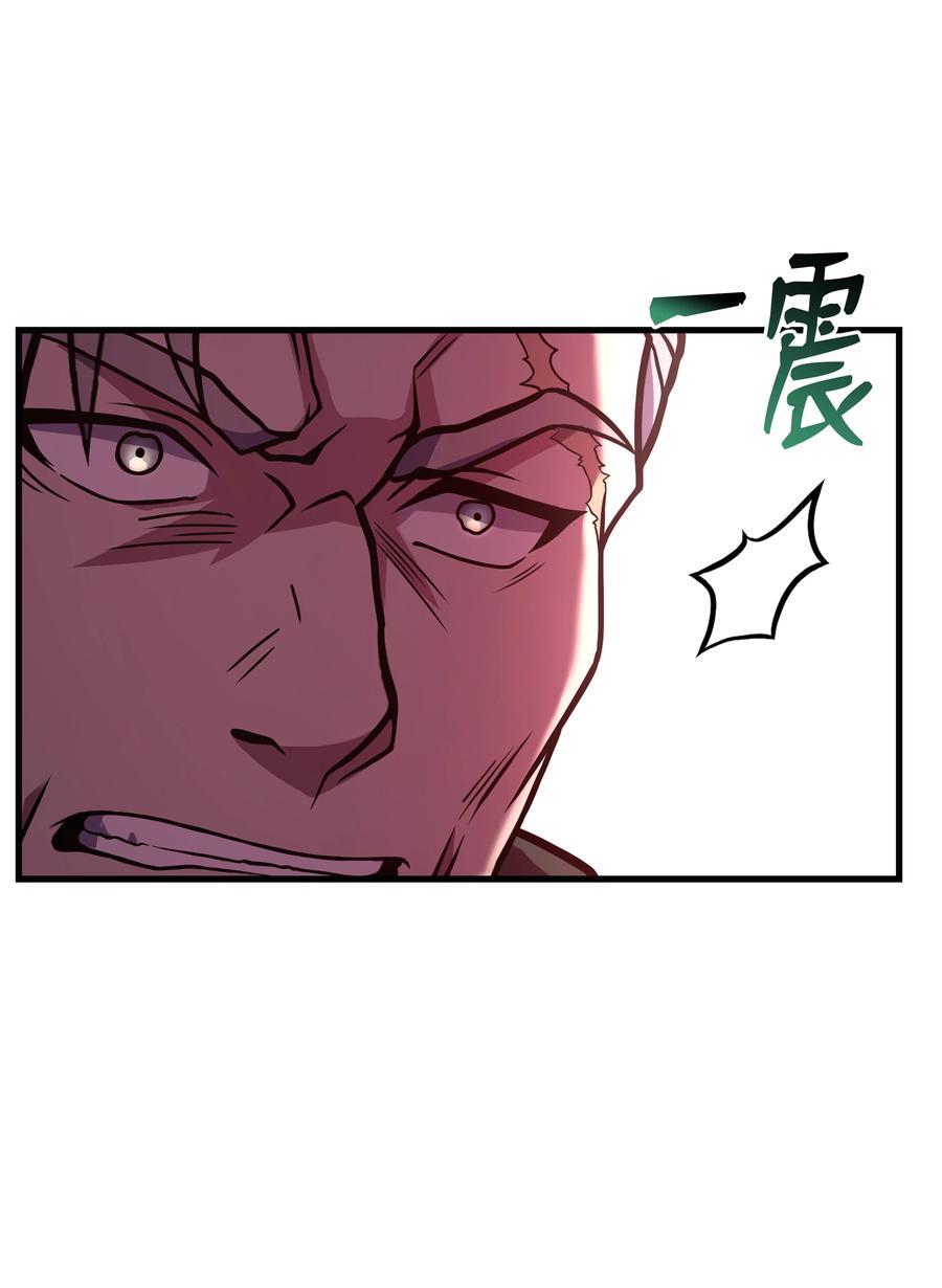 《8级魔法师的重生》77 两个战场 第34页