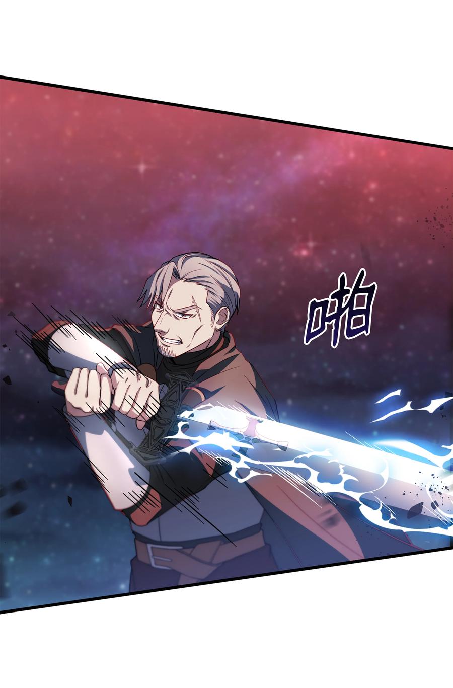 《8级魔法师的重生》77 两个战场 第54页