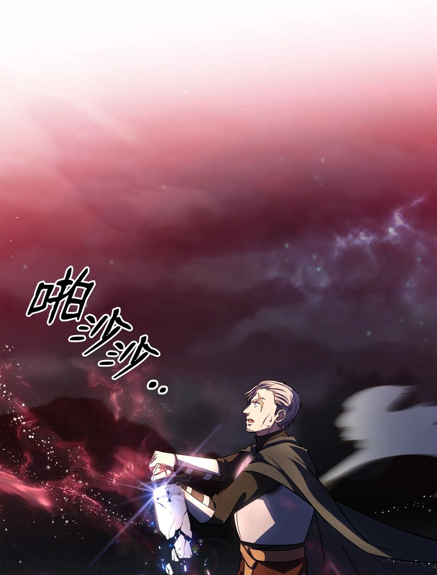 《8级魔法师的重生》77 两个战场 第60页