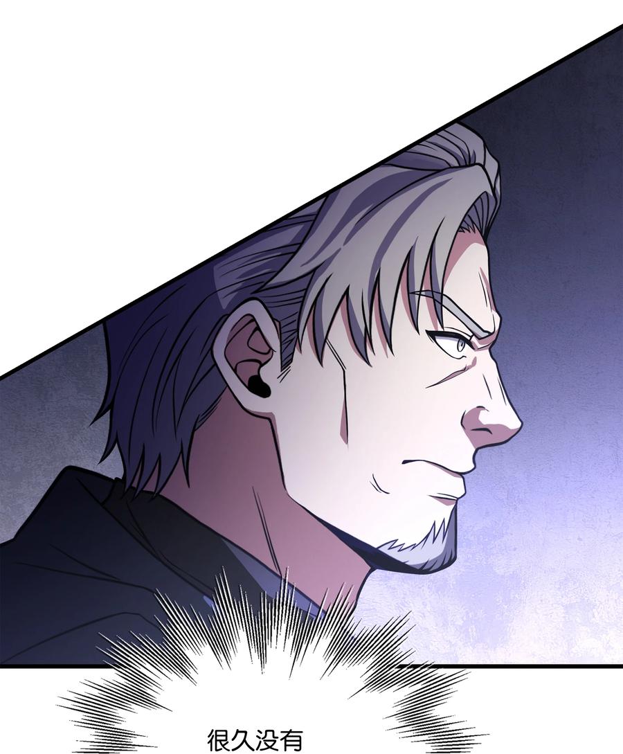 《8级魔法师的重生》77 两个战场 第23页
