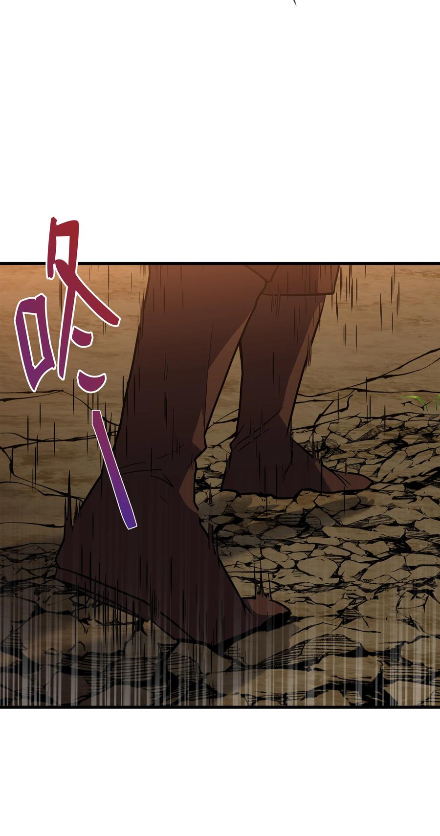 《8级魔法师的重生》77 两个战场 第19页