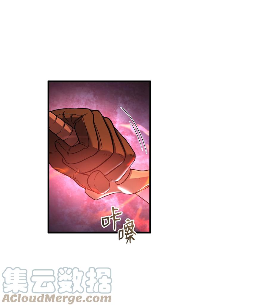 《8级魔法师的重生》77 两个战场 第9页