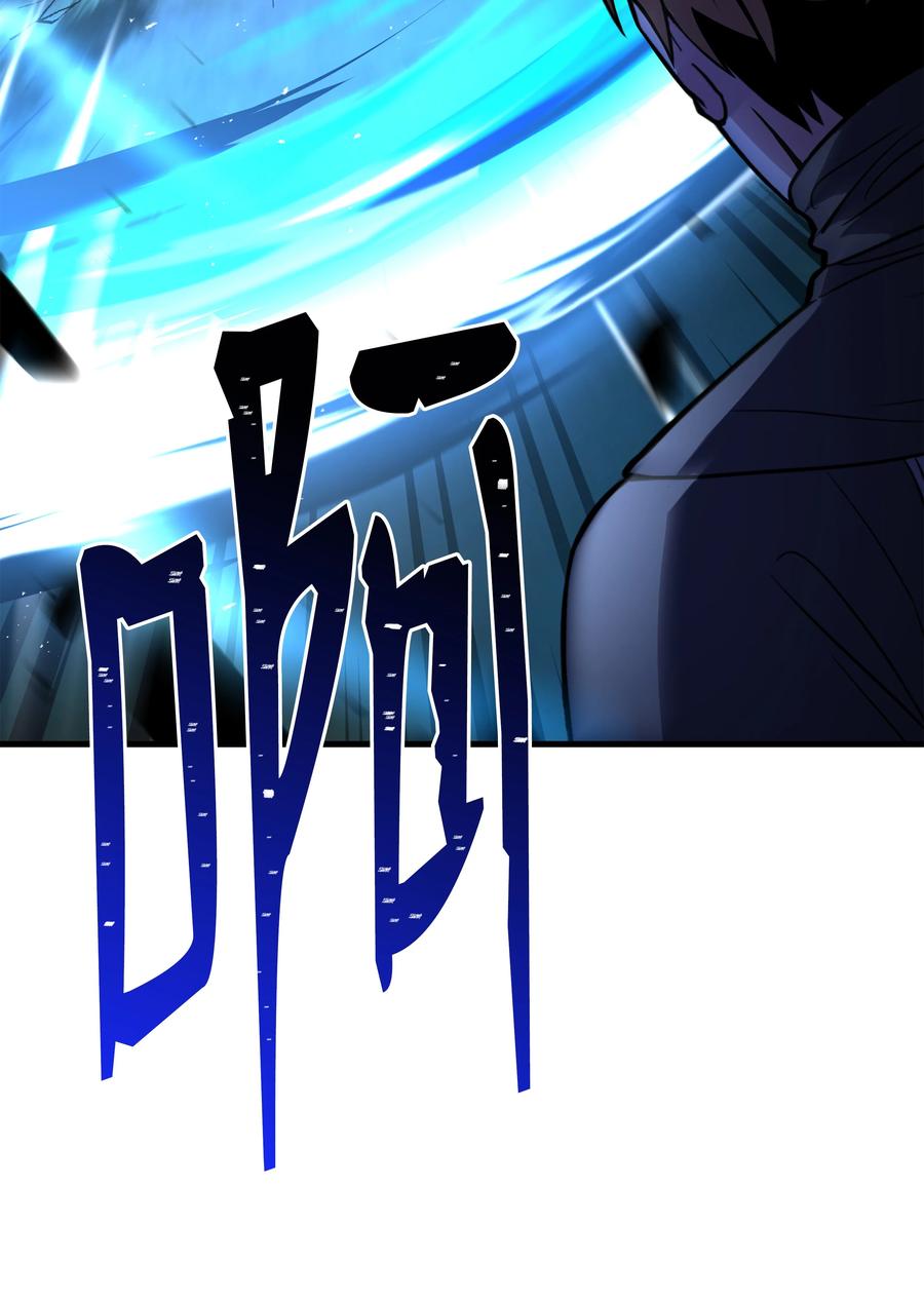 《8级魔法师的重生》77 两个战场 第30页
