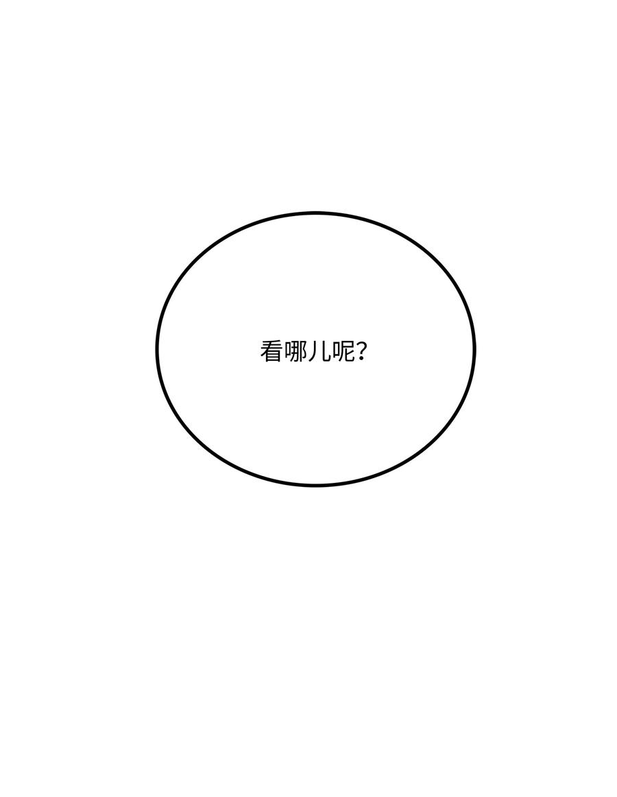 《8级魔法师的重生》77 两个战场 第36页