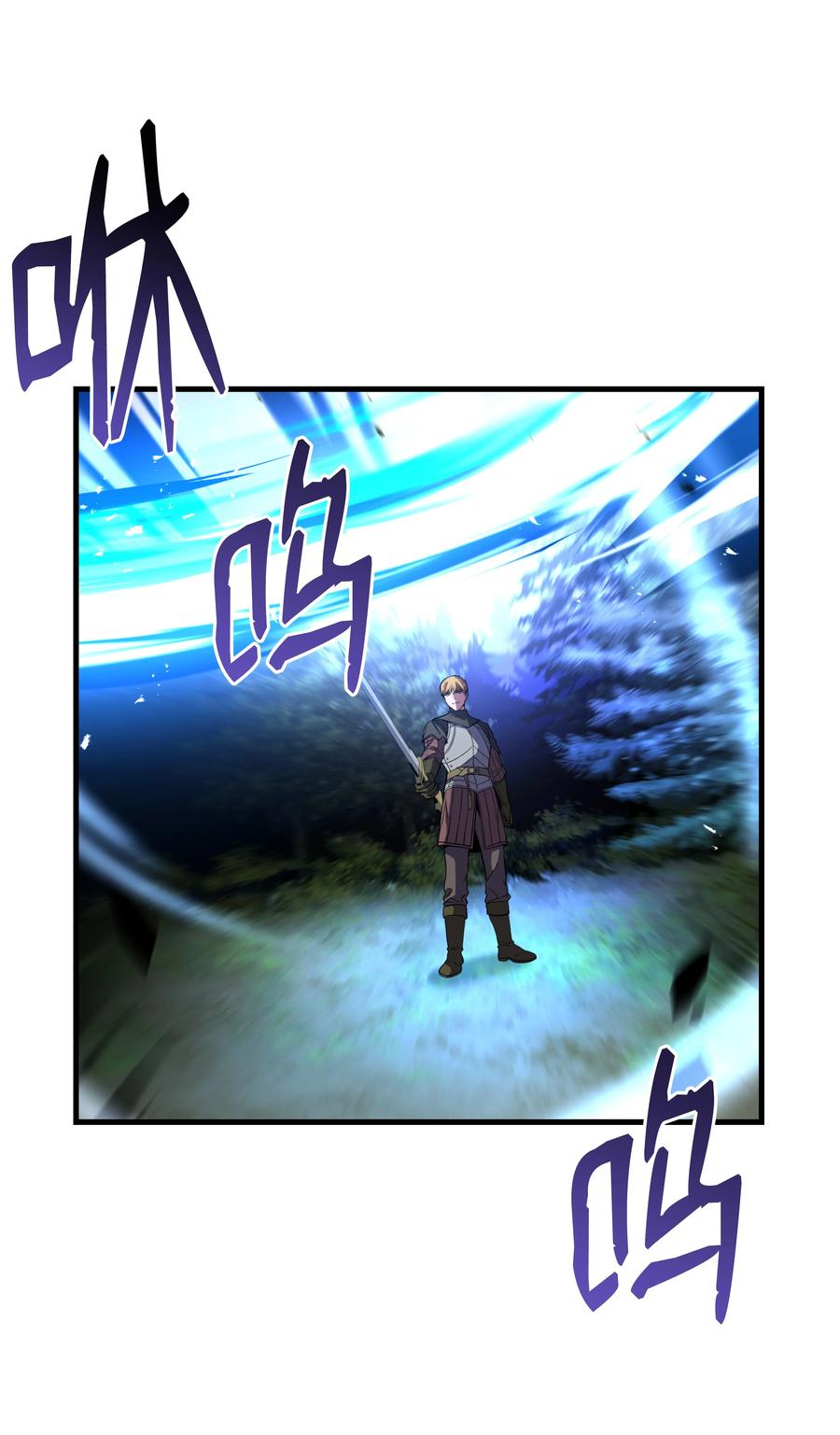 《8级魔法师的重生》77 两个战场 第31页