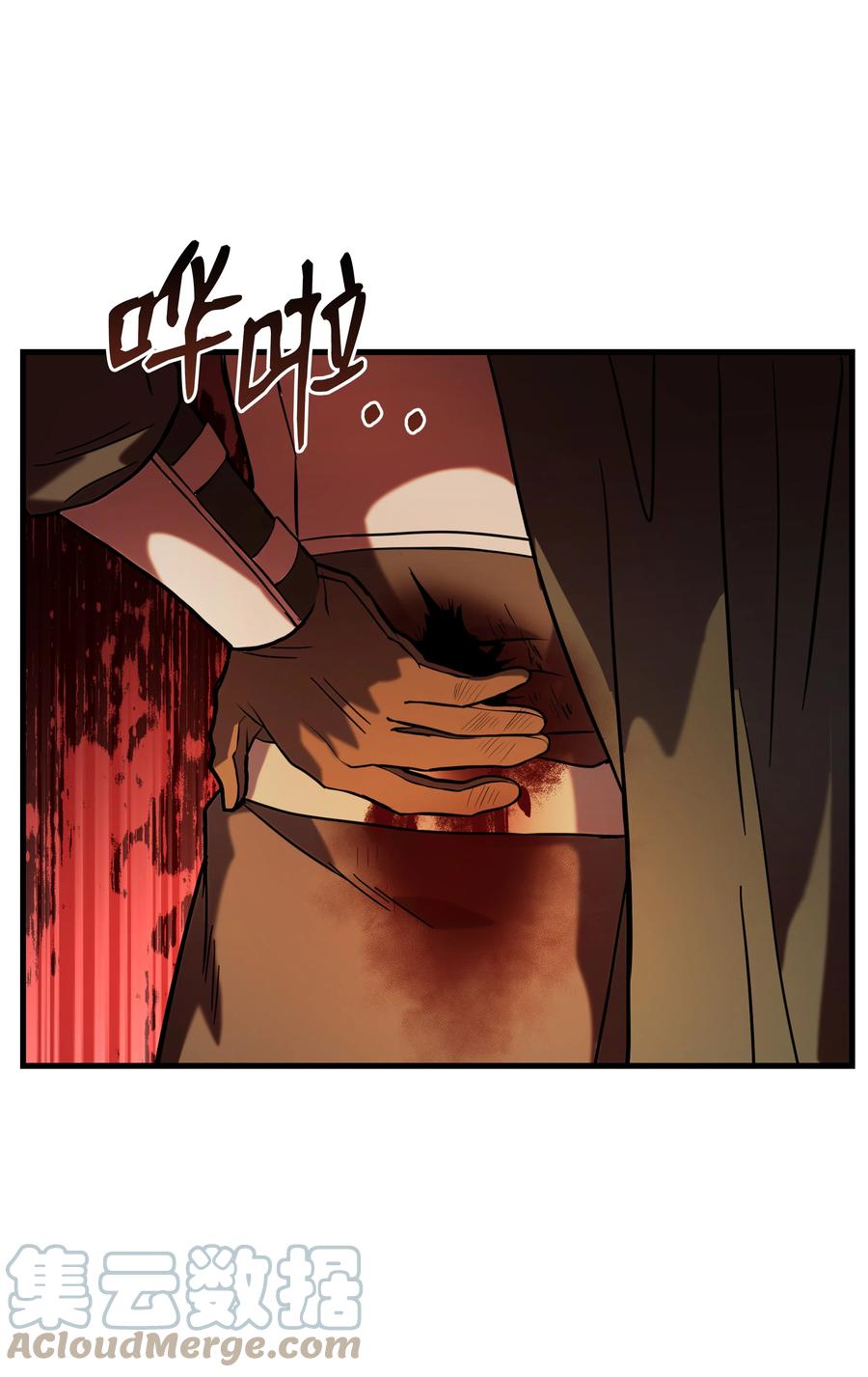 《8级魔法师的重生》77 两个战场 第93页