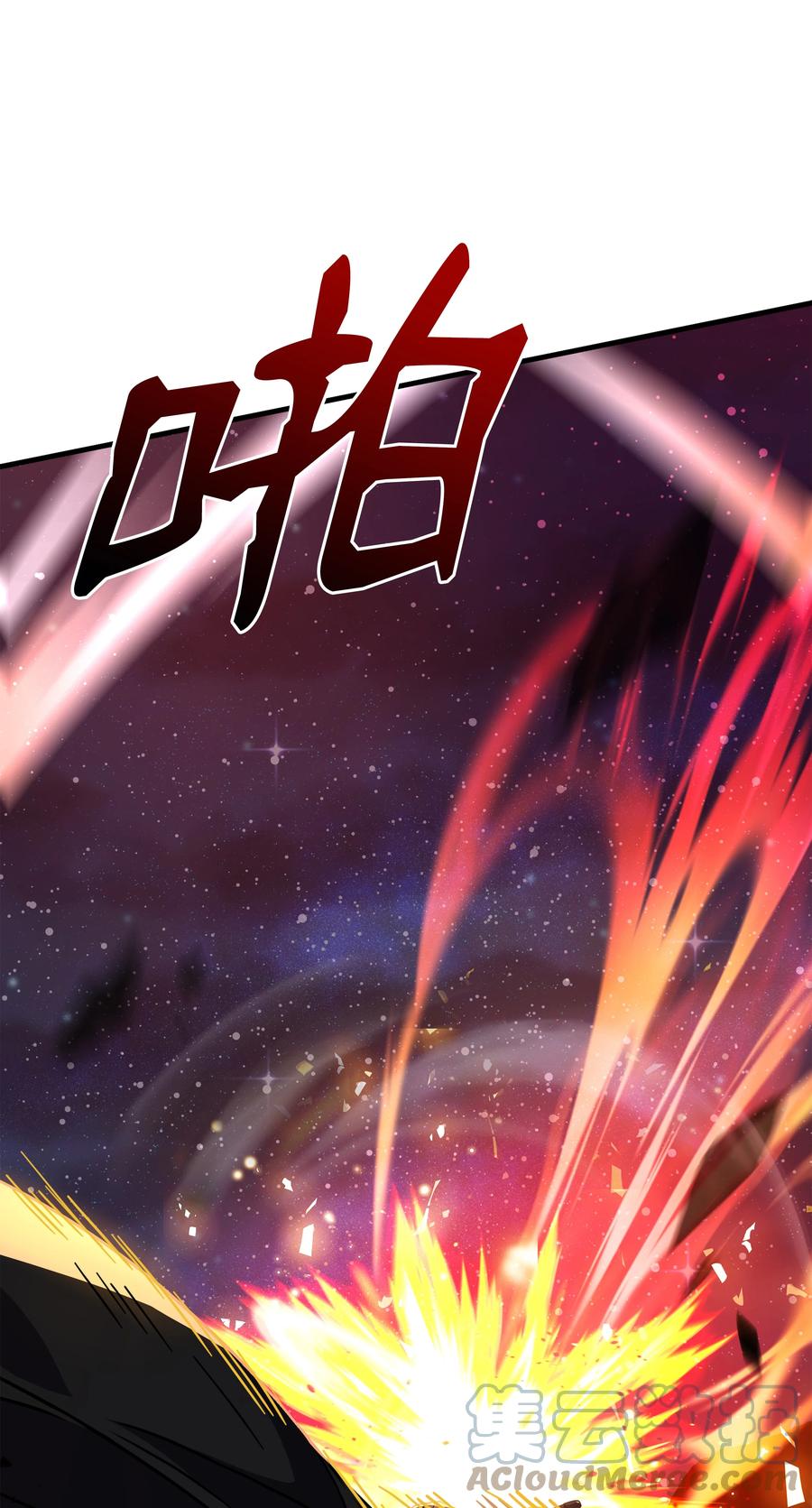 《8级魔法师的重生》77 两个战场 第57页
