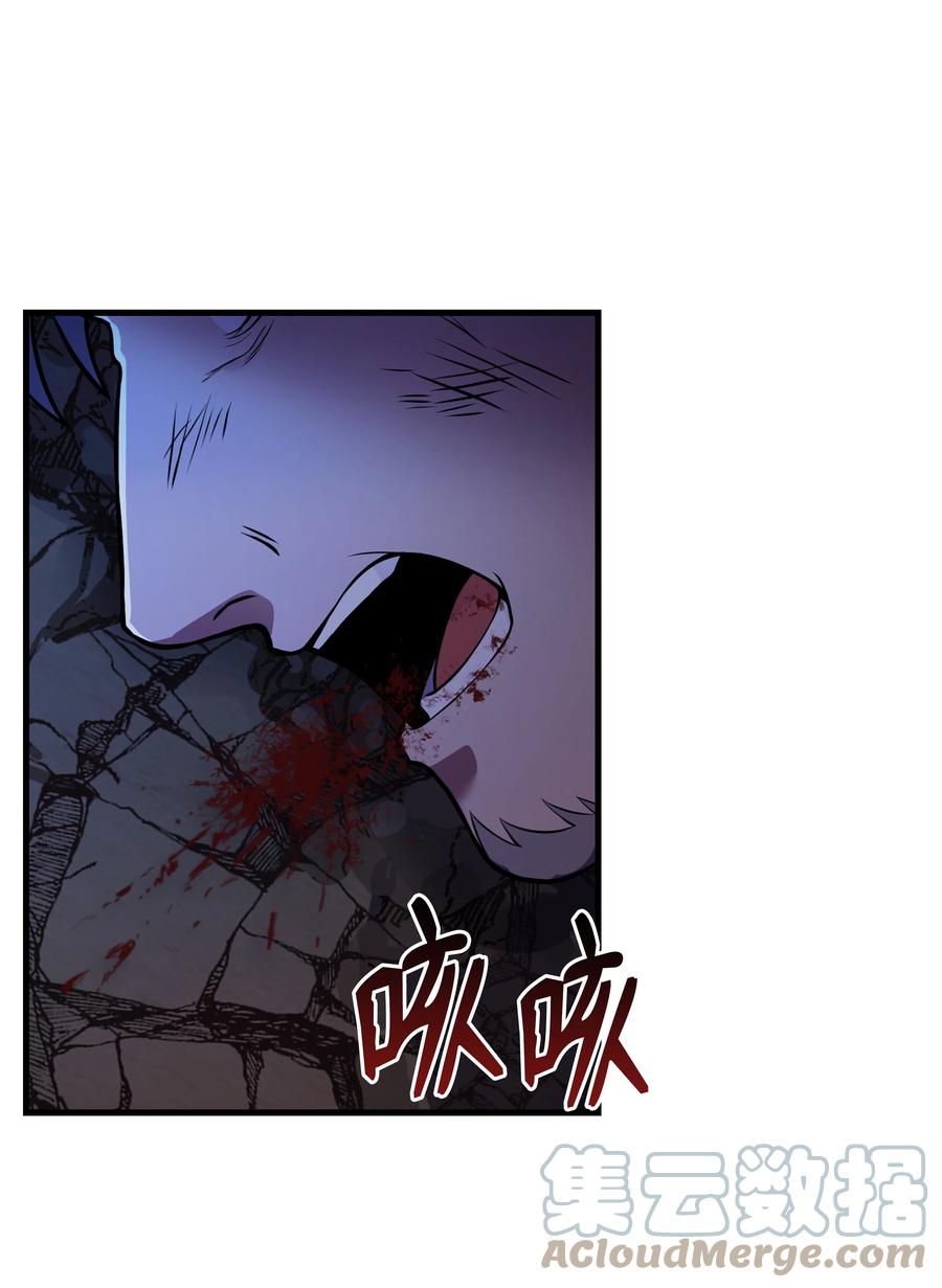 《8级魔法师的重生》78 碾压 第101页