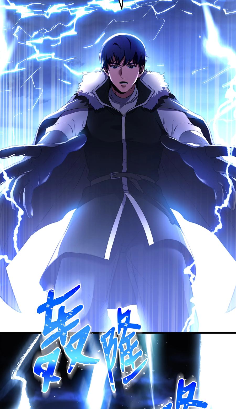 《8级魔法师的重生》78 碾压 第80页