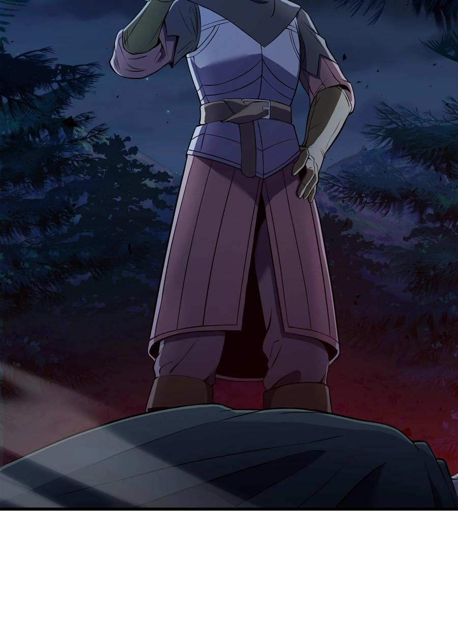 《8级魔法师的重生》78 碾压 第100页