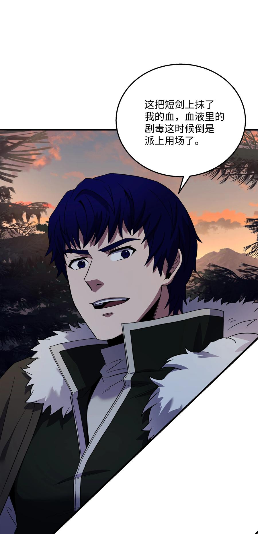 《8级魔法师的重生》78 碾压 第6页