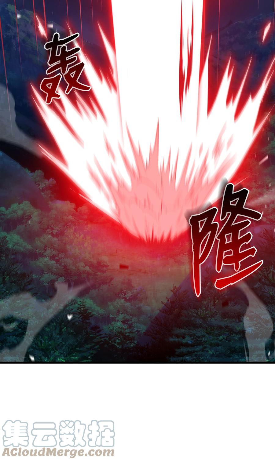 《8级魔法师的重生》78 碾压 第93页