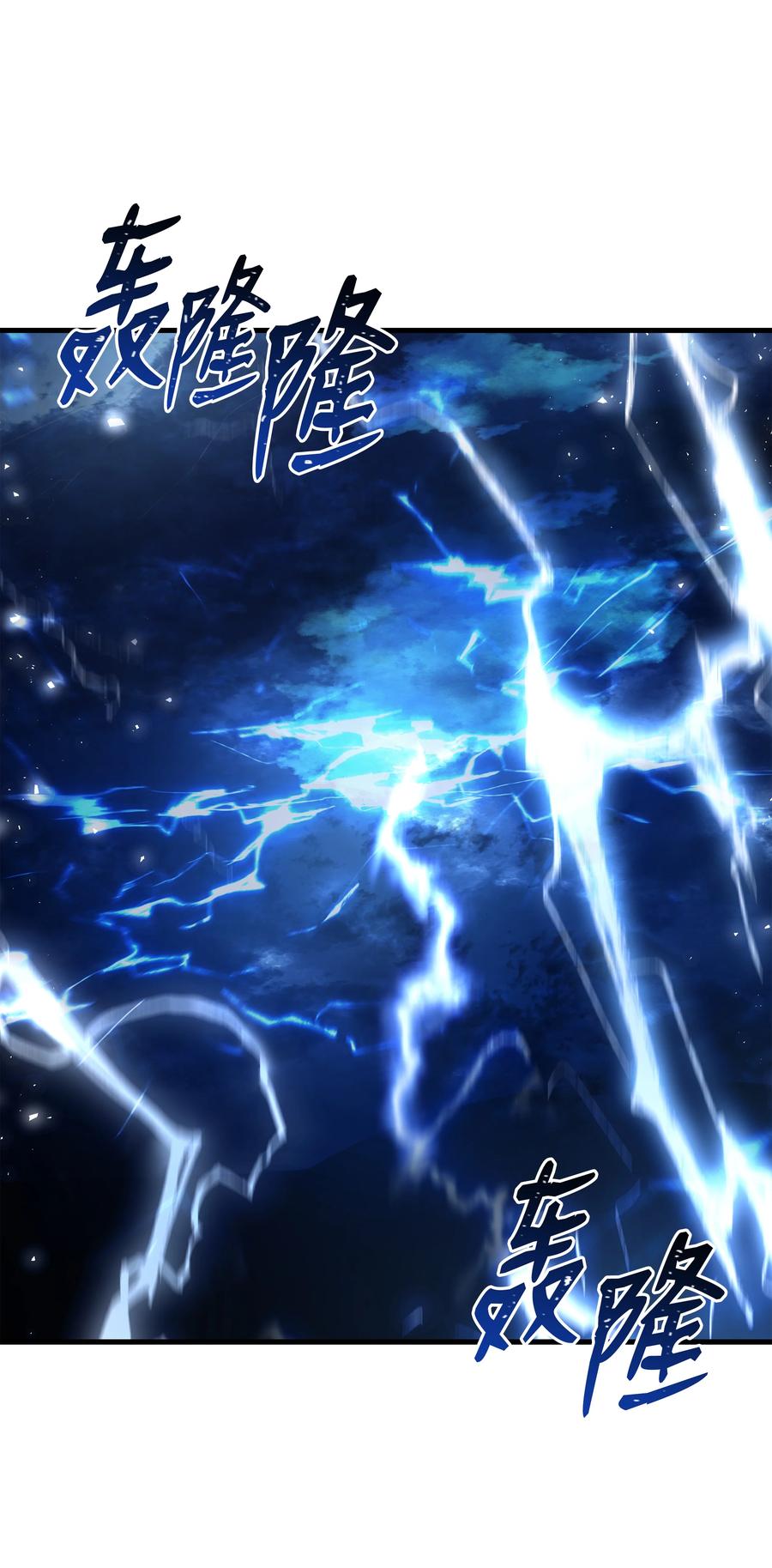 《8级魔法师的重生》78 碾压 第78页